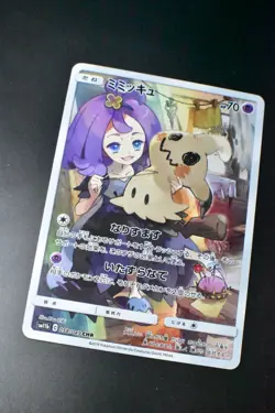 Mimikyu 058/049 Dream League 2019 CHR Full Art Japanese Pokemon Card - Image 3