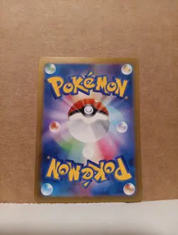 Umbreon 092/187 Master Ball Reverse Holo Terastal Festival Pokemon card Japanese - Image 2