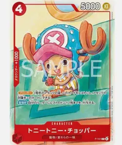 One Piece Mcdonald's 2025 Promo Card Game Complete Set Japanese Japan pack F/S - Image 4