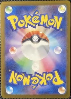 Garchomp ex 006/062 Sv3a: Raging Surf Holo (Japanese) Pokemon Card - Image 2