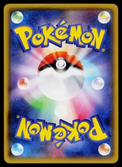 Staryu 011/070 Common Tidal Storm Pokemon Japanese Near Mint - Image 2