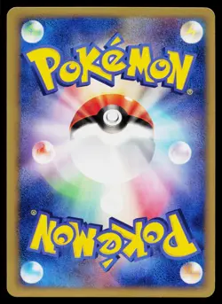 Lombre 019/053 Rare Miracle Desert Pokemon Japanese Near Mint Komiya - Image 2