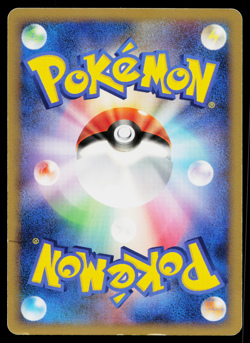Tyranitar 061/092 Rare Stormfront Pokemon Japanese Moderately Played - Image 2