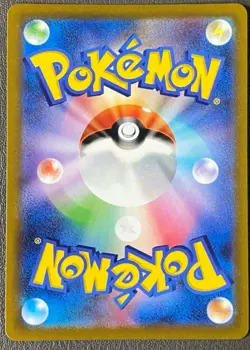 Charizard V 014/100 RR s9 Star Birth Japanese Pokemon TCG NM - Image 2