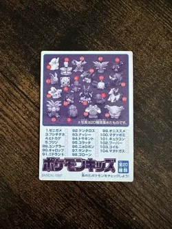 Pokemon Bandai Mini Kids Cards Lot Pikachu Eevee Umbreon Gyarados Vaporeon - Image 5