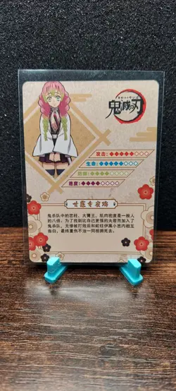 Demon Slayer Anime Card Mitsuri Kanroji R GM02002 Foil - Image 2