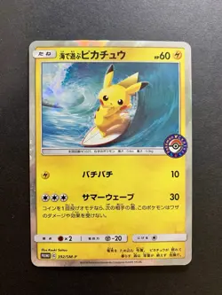 Playing Sea Surfing Pikachu 392/SM-P Pokemon Card Japanese - Image 1