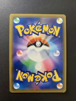 Playing Sea Surfing Pikachu 392/SM-P Pokemon Card Japanese - Image 2