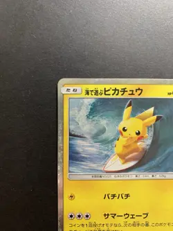 Playing Sea Surfing Pikachu 392/SM-P Pokemon Card Japanese - Image 3