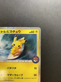 Playing Sea Surfing Pikachu 392/SM-P Pokemon Card Japanese - Image 4