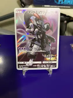 2019 Pokemon Japanese TCG Armored Mewtwo Promo Holo Card 365/SM-P - Image 1