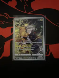 Pokemon Pikachu Card CHR 73/71 S10a Dark Phantasma Japanese Edition - Image 1