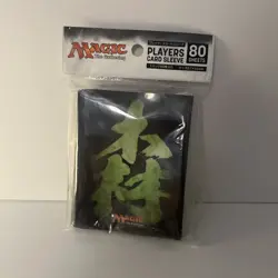 Magic: The Gathering Players Card sleeve Mori (Kanji) MTGS-0011 from Japan - Image 1