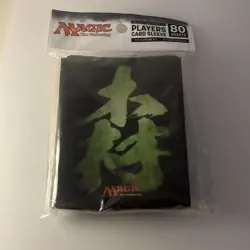 Magic: The Gathering Players Card sleeve Mori (Kanji) MTGS-0011 from Japan - Image 2