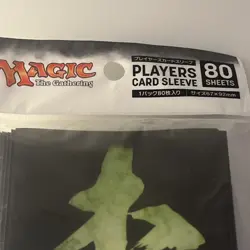 Magic: The Gathering Players Card sleeve Mori (Kanji) MTGS-0011 from Japan - Image 4