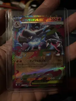 Pokemon Card Mega Charizard ex 013/080 M2 Inferno X Japanese US Seller In Hand - Image 1