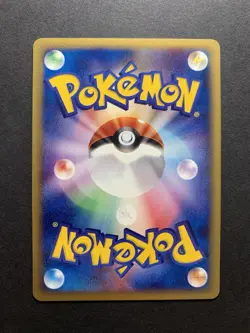 Abra 013/018 McDonald's Promo 2002 E-Series Japanese Pokemon Card NM - Image 2
