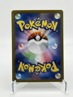 Houndoom 066/064 Art Rare - Night Wanderer sv6a Pokemon Japanese - NM - Image 2