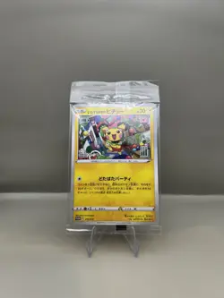 Pokemon Mischievous Pichu PROMO Sealed 214/S-p &Shield Japanese - Image 1