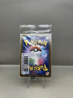 Pokemon Mischievous Pichu PROMO Sealed 214/S-p &Shield Japanese - Image 2