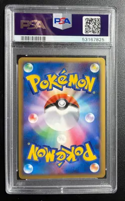 2007 Pokemon Japanese Promo 004 Manaphy-Holo Fan Club 3,000 Exp Pts. PSA 9 MINT - Image 2