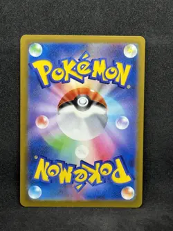 2023 POKEMON JP RAGING SURF SV3A TAPU KOKO EX 019/062 (RR) DOUBLE RARE NM - Image 2