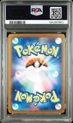 2025 POKEMON JPN M2-INFERNO X SUPER RARE #094 MEGA CHARIZARD X EX PSA 10 - Image 2