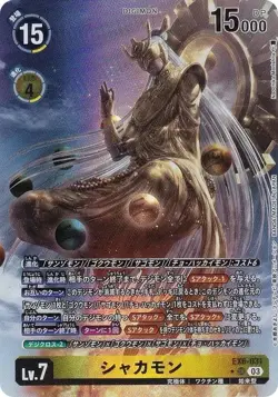 [Parallel] Digimon Card Game EX6-031 Shakamon (SR Super Rare) Theme Booster Infe - Image 1