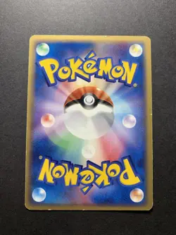 Blaziken EX 045/075 Holo Miracle Crystal Japanese Pokemon Card *Swirl* - Image 2