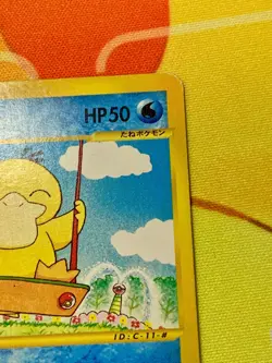 Psyduck 020/092 Pokemon Card Town On No Map 1st ED Japanese 2002 Japanese #2373 - Image 4