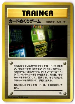 Card-Flip Game Uncommon Gold, Silver, to a New World... LP - Image 1