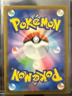 Team Rocket's Mewtwo ex SAR 237/193 M2a MEGA Dream Pokemon Card Japanese NM - Image 2