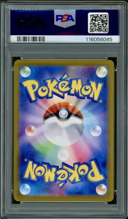 PSA 10 GEM MINT Terapagos ex Terastal Festival 237/187 Japanese Pokemon Card - Image 2