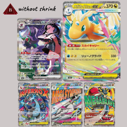 Pokemon Card High Class pack MEGA Dream ex Box M2A Japanese Unopened No shrink - Image 4