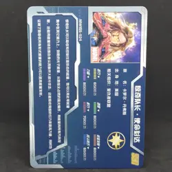 Camon Marvel Avengers Purple Foil Captain Marvel MWVIIS-024 Card - Image 3