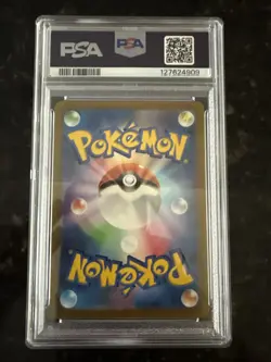 Snorlax 181/165 Sv2a: Pokemon Card 151 Holo (Japanese) - Image 2