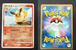 FLAREON DPBP#159 DP4 DAWN DASH JAPANESE POKEMON CARD TCG MP 2007 NON HOLO - Image 1