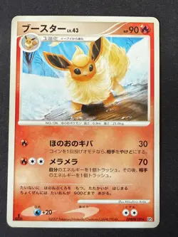 FLAREON DPBP#159 DP4 DAWN DASH JAPANESE POKEMON CARD TCG MP 2007 NON HOLO - Image 2