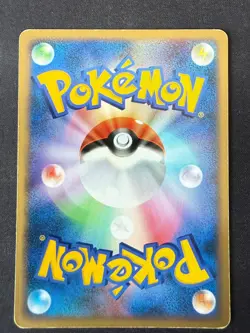 FLAREON DPBP#159 DP4 DAWN DASH JAPANESE POKEMON CARD TCG MP 2007 NON HOLO - Image 3