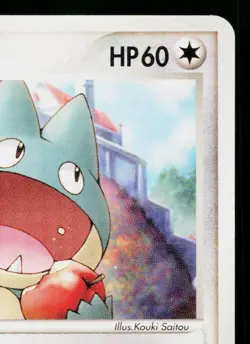 MAY'S MUNCHLAX 008/020 MOVIE COMMEMORATION VS PACK JAPANESE POKEMON TCG - Image 3