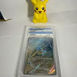 Pokemon TCG - 151 Full Art Squirtle - 170/165 Japanese - ACE 7 NEAR MINT - Image 1