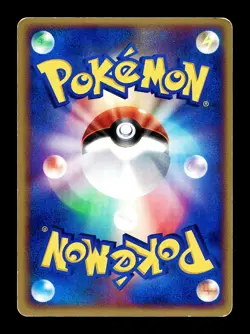 [MP] Bulbasaur Japanese Earth's Groudon Deck 1st Edition 001/016 Pokemon A - Image 2