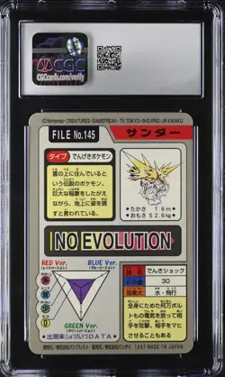 CGC 9 Zapdos #145 1997 Bandai Carddass Pokemon - Part 4 - Image 2