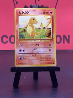 Charmander No.004 Base Set Japanese Regular Common 1999 WOTC Pokemon TCG VLP - Image 2