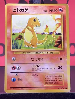 Charmander No.004 Base Set Japanese Regular Common 1999 WOTC Pokemon TCG VLP - Image 3