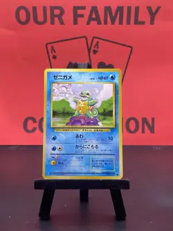 Squirtle 007 Base Set Japanese Regular Common 1999 WOTC Pokemon TCG LP - Image 1