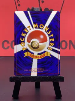 Squirtle 007 Base Set Japanese Regular Common 1999 WOTC Pokemon TCG LP - Image 5