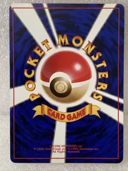 Pokemon Japanese Growlithe #058 Uncommon - 1996 Base Set - - Image 2