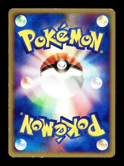 [HP] Growlithe Japanese Magma vs Aqua: Two Ambitions 013/080 Pokemon A - Image 2