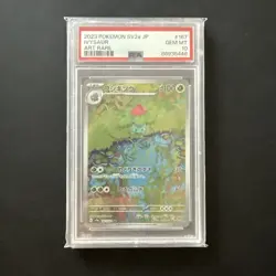 2023 Pokemon SV2a JP Ivysaur ex 167/165 Art Rare PSA 10 (296 - Image 1